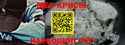2c-b Будённовск