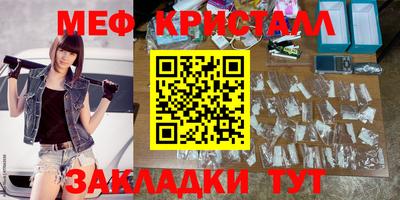 трава Бузулук