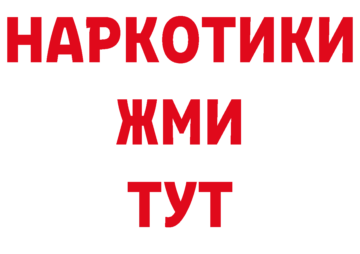 Где продают наркотики? даркнет клад Гулькевичи