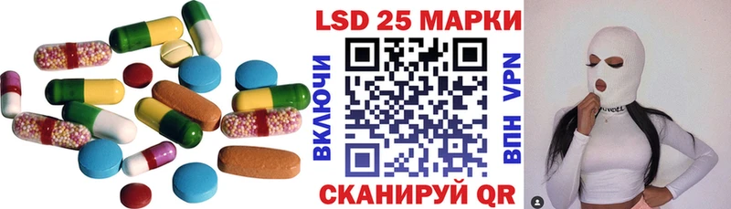 LSD-25 экстази ecstasy  кракен ссылки  Гулькевичи 
