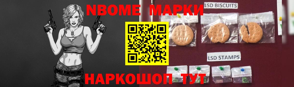 LSD-25 экстази ecstasy Гулькевичи