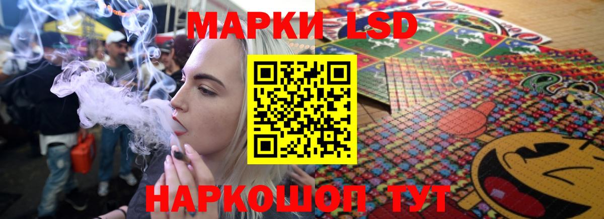 Лсд 25 экстази ecstasy  Вход с VPN  Лсд 25 экстази ecstasy  Гулькевичи 