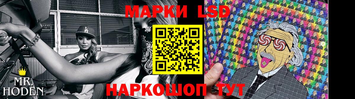 Лсд 25 экстази кислота  Гулькевичи  LSD-25 экстази ecstasy 