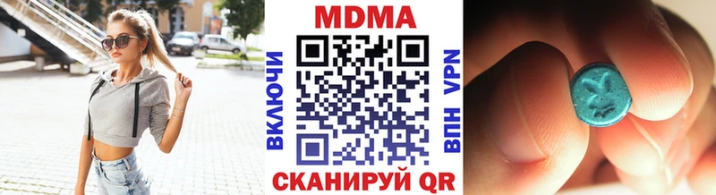 MDMA молли  Гулькевичи 