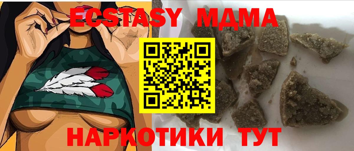 MDMA VHQ  MDMA  Гулькевичи 