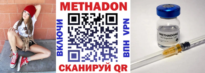 гидра ссылки  Гулькевичи  МЕТАДОН белоснежный 