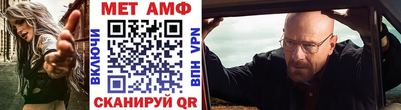 Метамфетамин пудра Гулькевичи