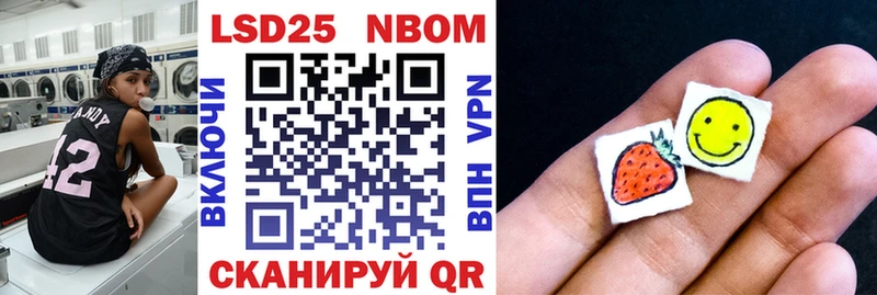 Марки N-bome 1500мкг мориарти формула Гулькевичи