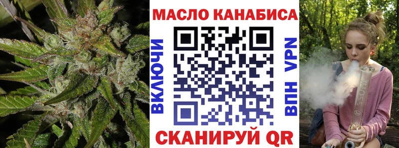 darknet состав  Гулькевичи  ТГК THC oil 