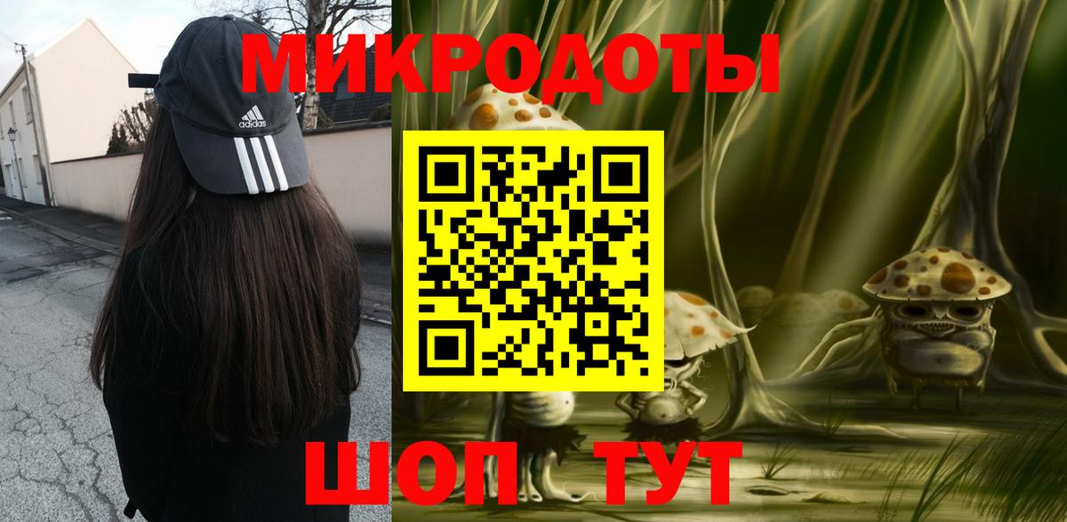 Гулькевичи  Псилоцибиновые грибы GOLDEN TEACHER  Вход с VPN 