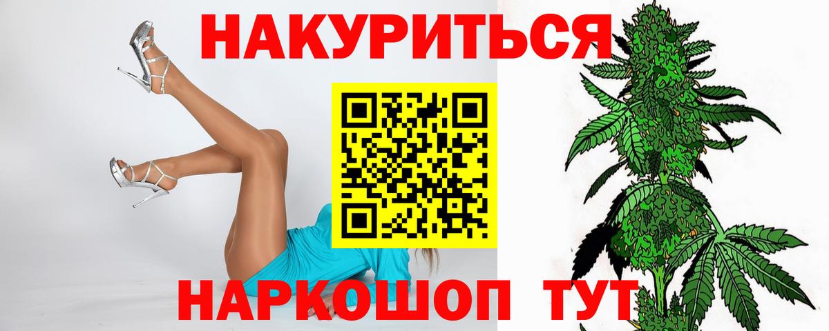 Конопля индика  Вход с VPN  Каннабис LSD WEED  Гулькевичи  Шишки марихуана марихуана 