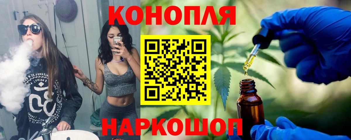 Марихуана MAZAR  Гулькевичи  МАРИХУАНА VHQ  Марихуана LSD WEED 